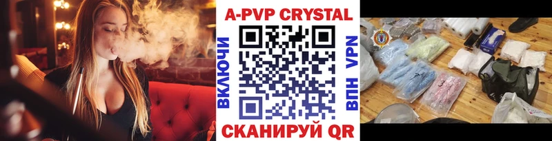 Купить где  Зарайск  Alpha PVP крисы CK 