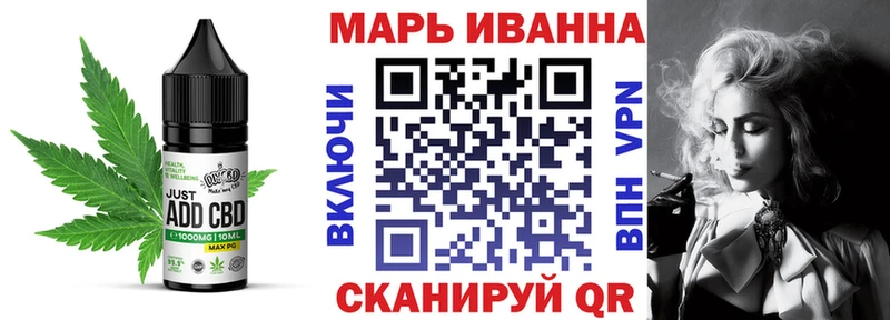 Печенье с ТГК марихуана  Купить  Зарайск 