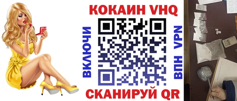 COCAIN 97%  Купить где  Зарайск 