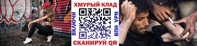 ГЕРОИН гречка  Купить где  Зарайск 