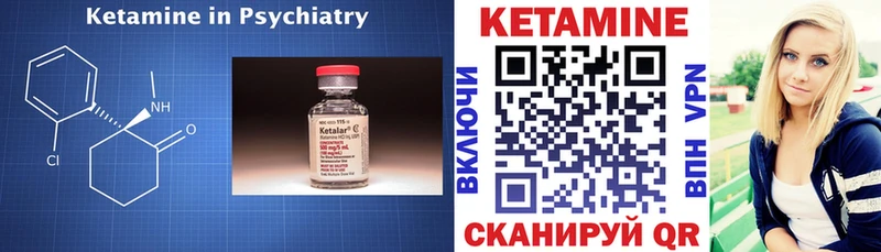 КЕТАМИН ketamine  Купить  Зарайск 