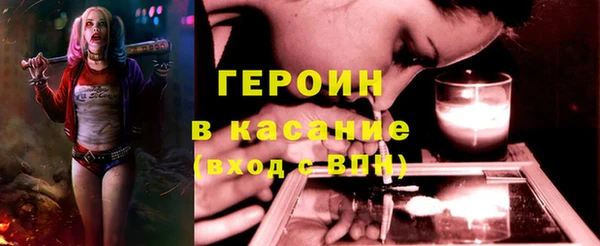 метамфетамин Белокуриха