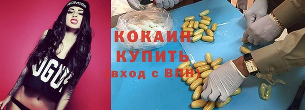 кокаин VHQ Белоозёрский