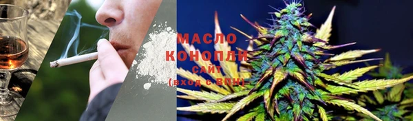 метамфетамин Белокуриха