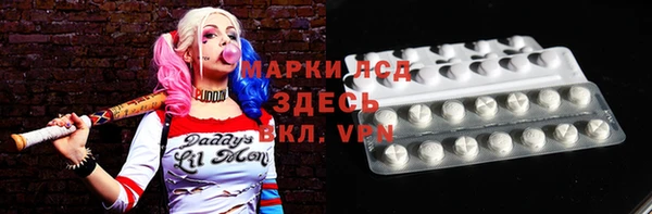 метамфетамин Белокуриха