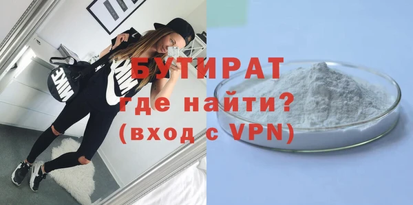 сатива Беломорск