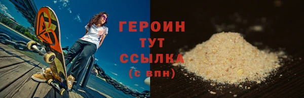 кокаин VHQ Белоозёрский