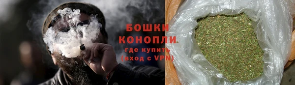 метамфетамин Белокуриха