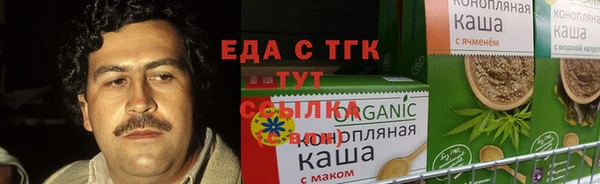 сатива Беломорск