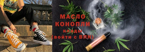 метамфетамин Белокуриха