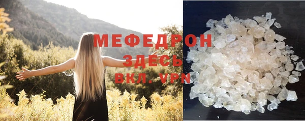 метамфетамин Белокуриха