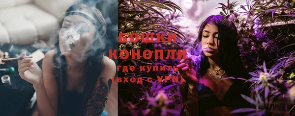 метамфетамин Белокуриха