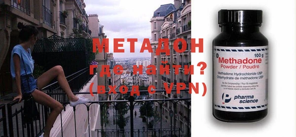 метамфетамин Белокуриха