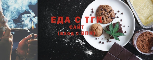 метамфетамин Белокуриха