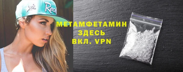кокаин VHQ Белоозёрский