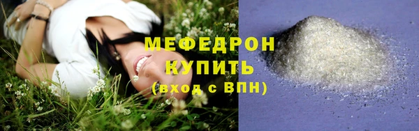 сатива Беломорск