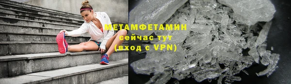 метамфетамин Белокуриха