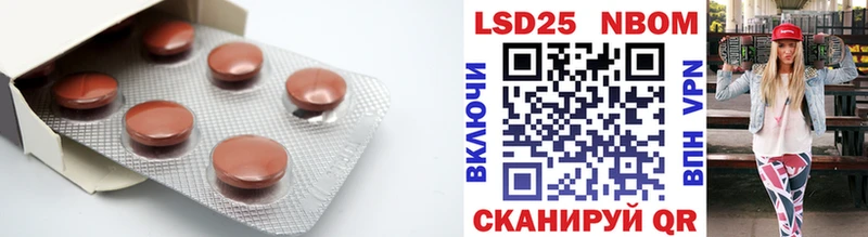 Лсд 25 экстази ecstasy Купить закладки Зарайск