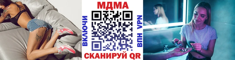 Купить  Зарайск  MDMA кристаллы 