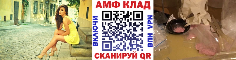 Купить  Зарайск  Метамфетамин винт 