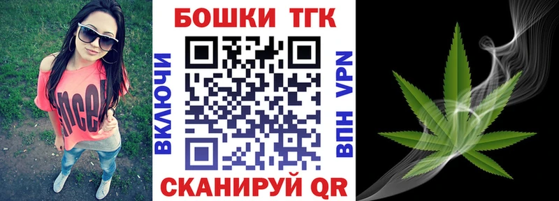 Каннабис конопля Зарайск